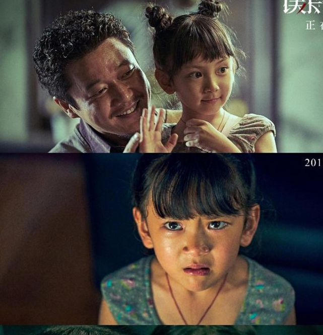 误杀在线观看免费完整版高清