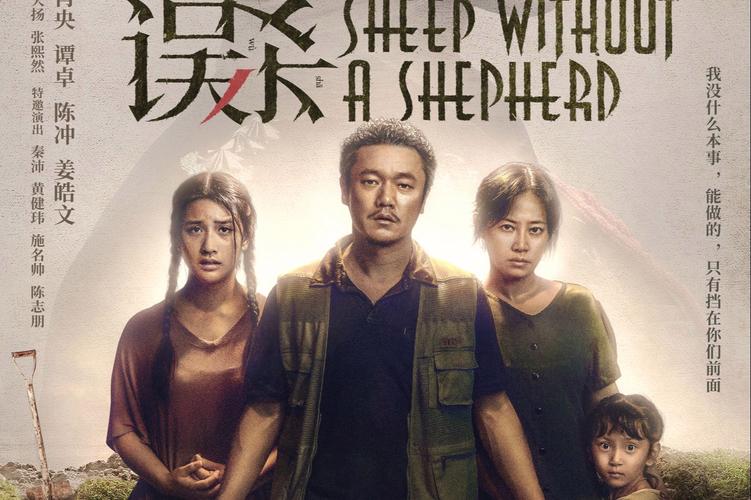 误杀在线观看免费完整版高清