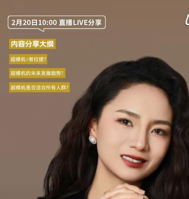 超模直播官方下载