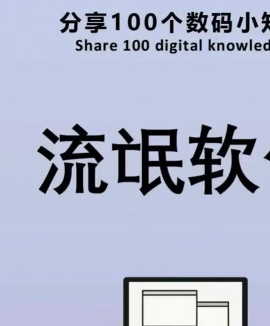 流氓软件免费下载app大全下载 隐私解锁版苹果