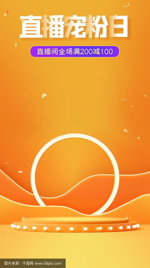 橙色直播官网安卓