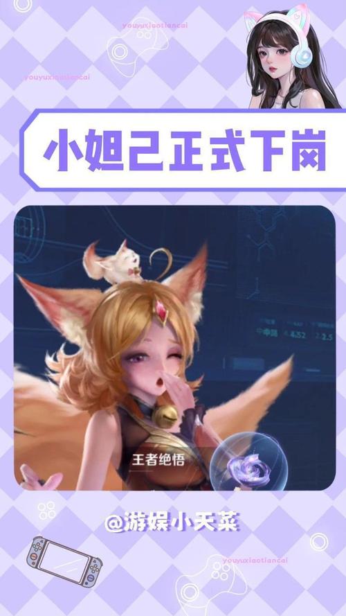 小妲己永久回家官方下载