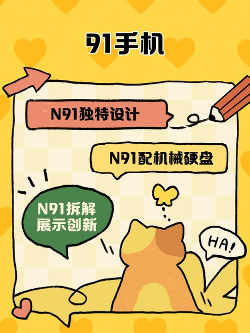 91抖音成长人安卓版