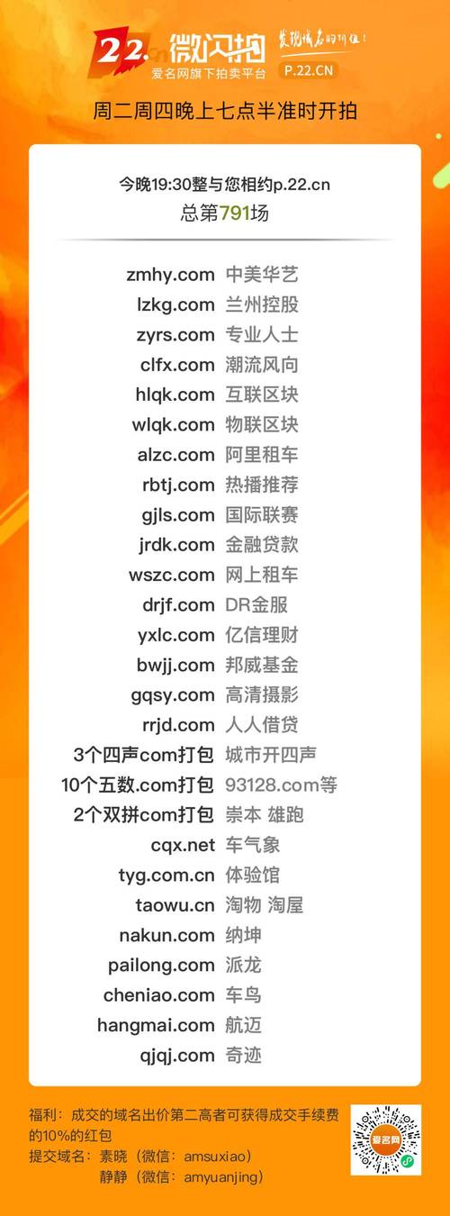 永久域名18勿进永久域名