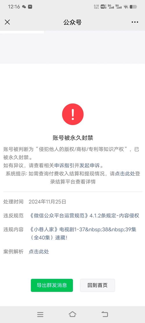 永久域名18勿进永久域名