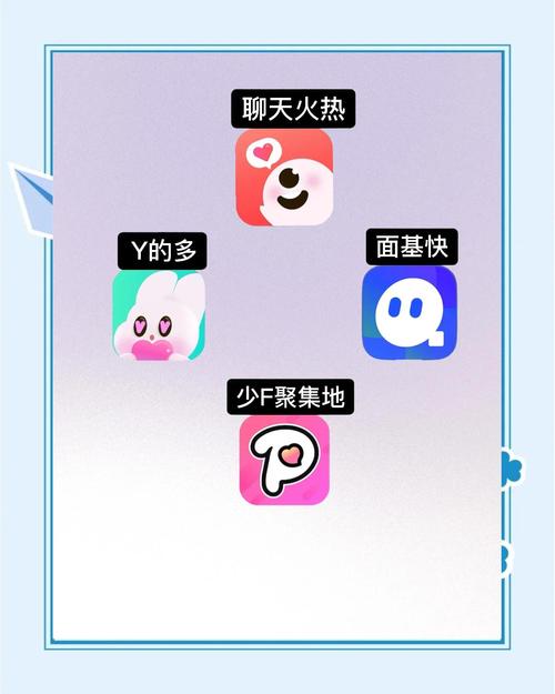 老地方交友app