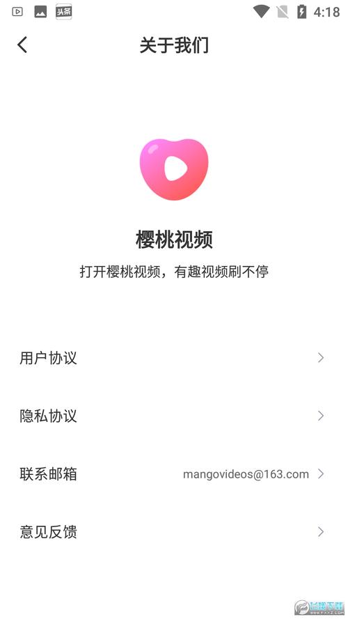 ytsappios樱桃视频