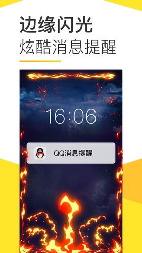 biu视频桌面ios苹果版