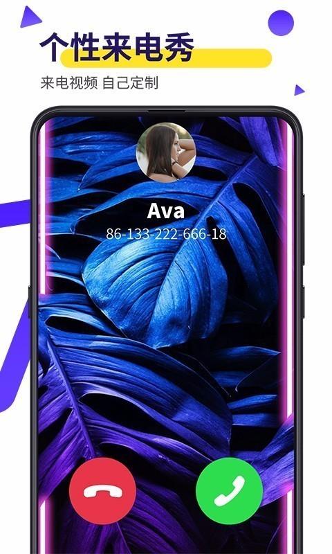 biu视频桌面ios苹果版