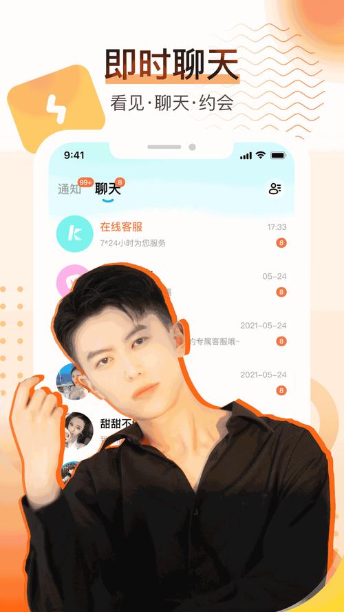 酷秀短视频在线播放