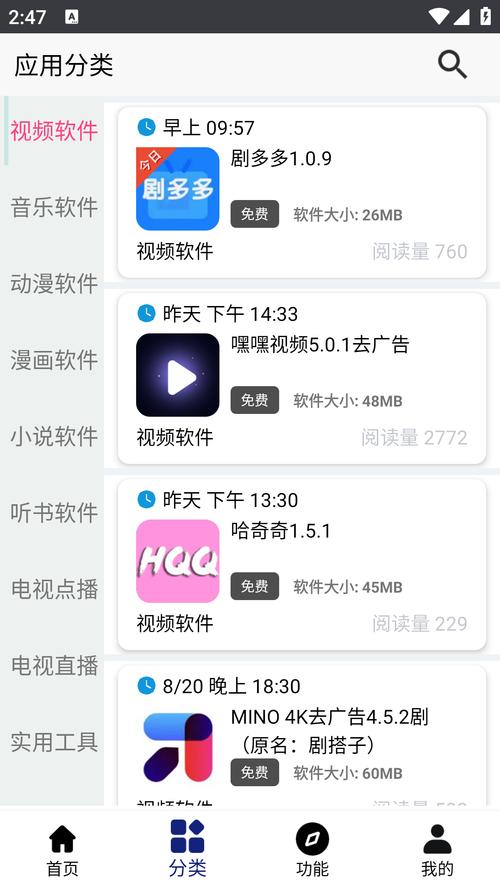 酷秀短视频在线播放