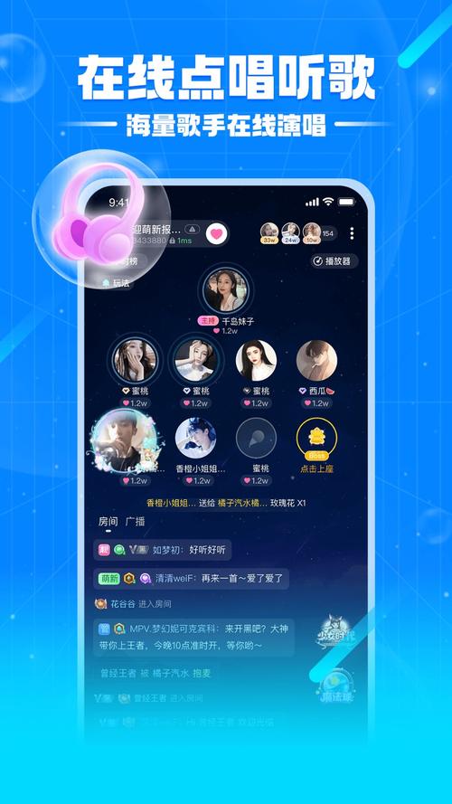 9420高清视频1.2.8安卓版