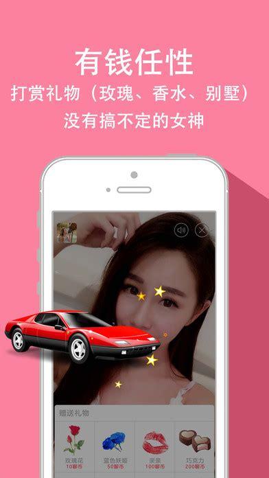 f2抖音短视频app富二代污