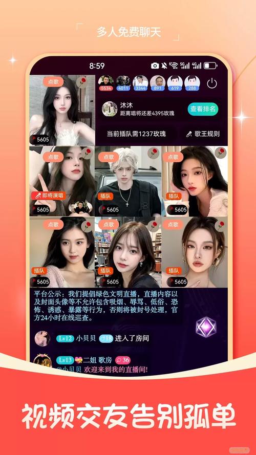 寻缘相亲交友app