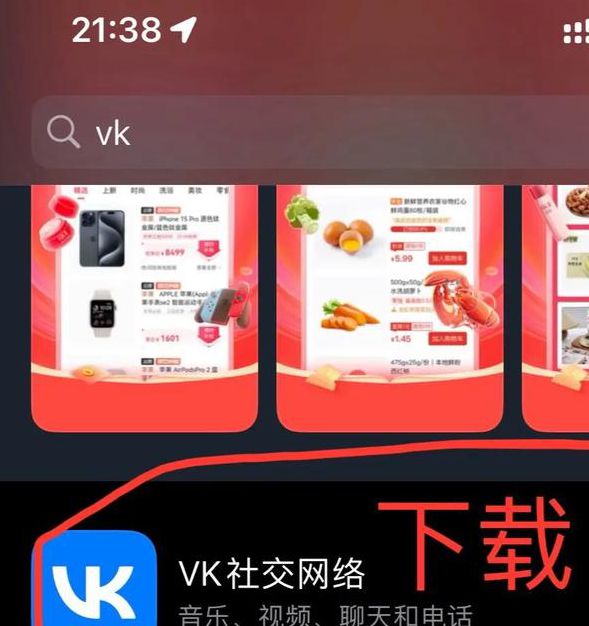 美国vodafonewifi18&radic;k免费下载