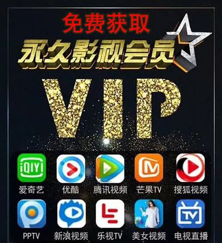 24小时更新无限观看免费vip版
