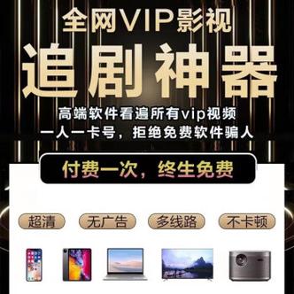 24小时更新无限观看免费vip版