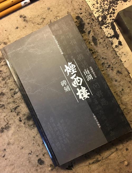 烟雨楼1线烟雨楼2线在线播放