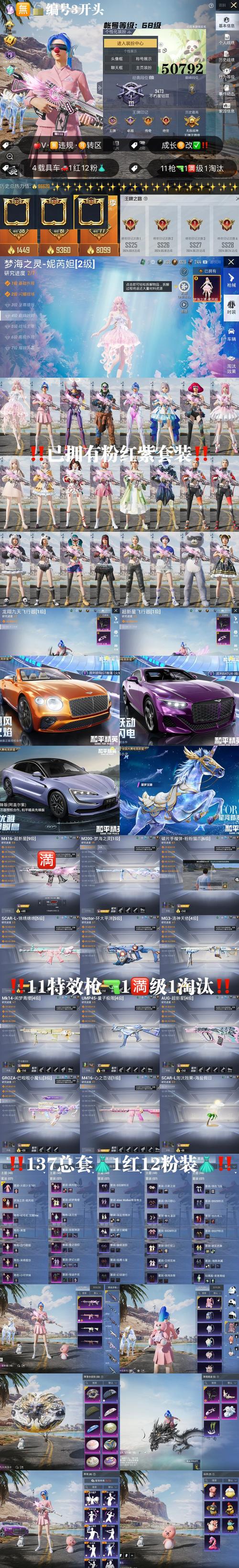 可约可空降直播