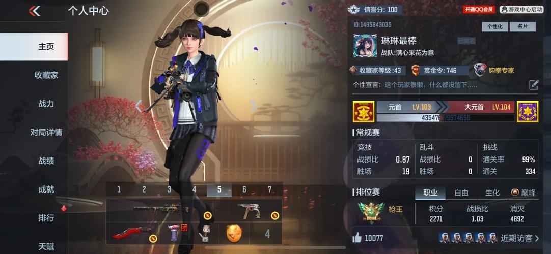 可约可空降直播