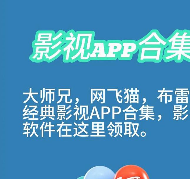 火辣辣福引导影视