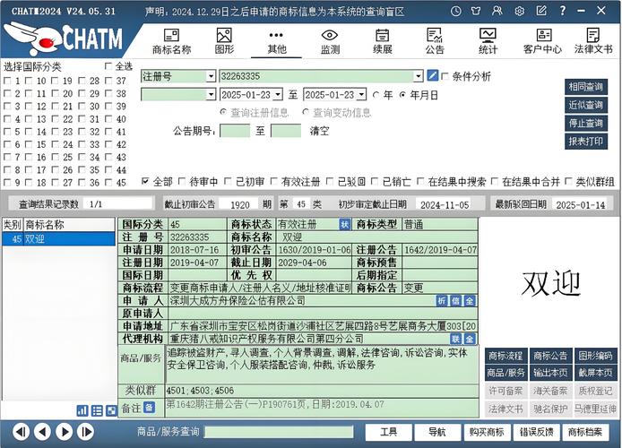 大白兔DBT11网址入口