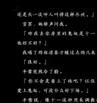 媚者无疆txt