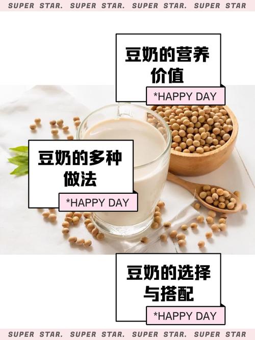 豆奶短视频合集