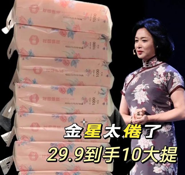 金星直播新版本2021