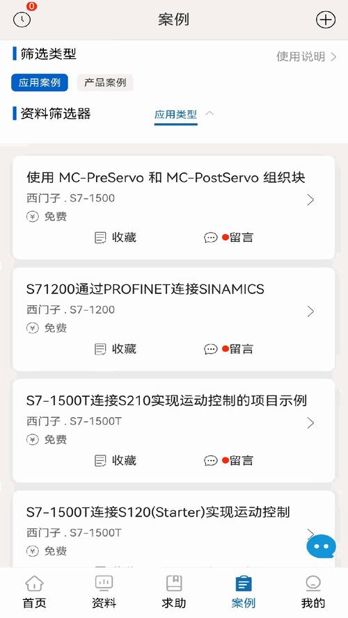 S8SP加密路线和普通路线