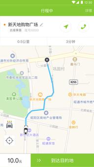 S8SP加密路线和普通路线