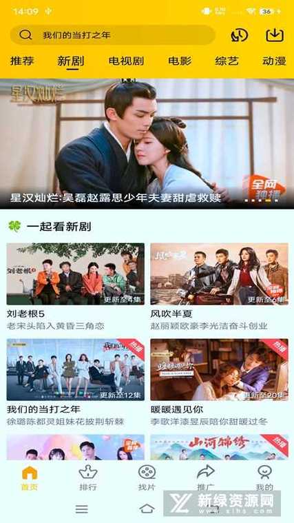 整点视频在线观看