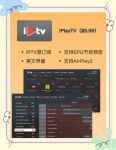 将爱直播平台直播苹果