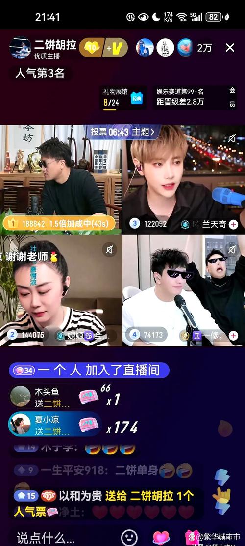 甜甜直播(男人的第二个家)