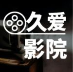 久爱www成人免费视频在线