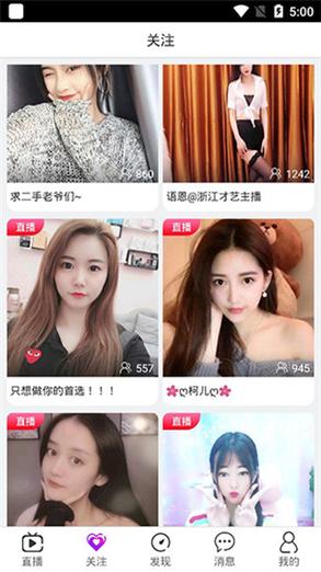 芭乐草莓向日葵丝瓜小猪鸭脖app