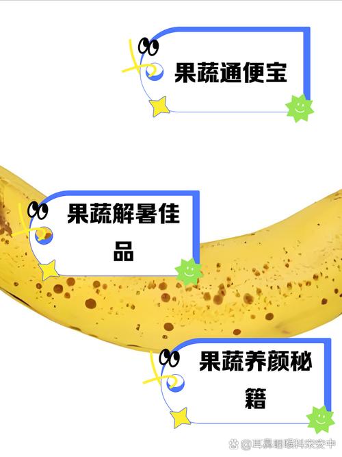 黄瓜秋葵草莓丝瓜荔枝香蕉解锁版