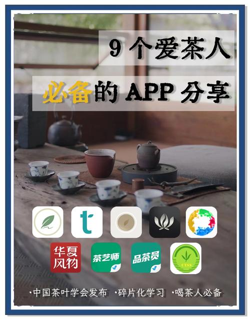 最新喝茶私人手机官网
