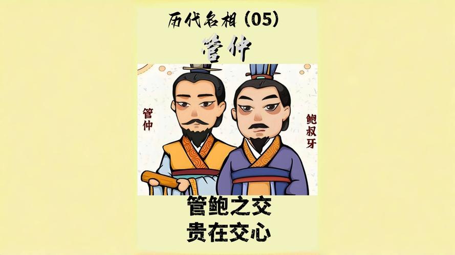 管鲍成版人短视频