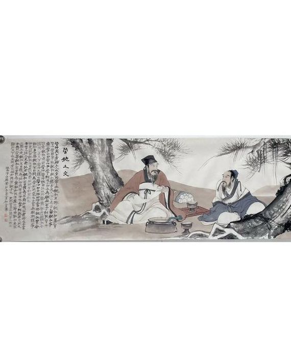 管鲍成版人短视频