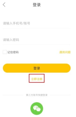 蜜小助恋爱话术免费版