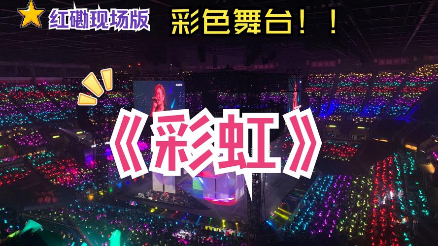 彩虹影院在线观看