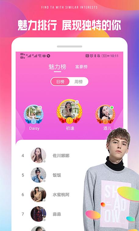 忘忧草汅api