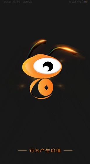 蚂蚁短视频下载