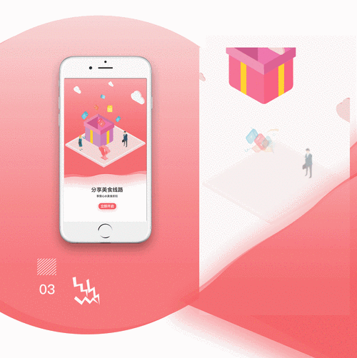 食色无限制播放