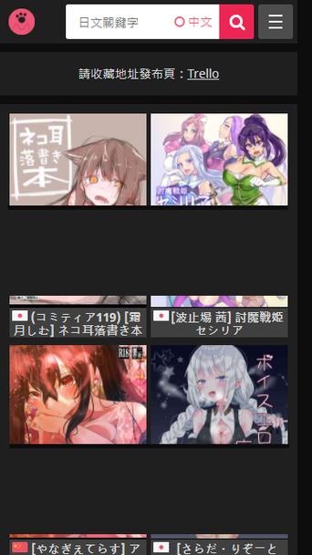 喵绅hcmoic.nya无限制