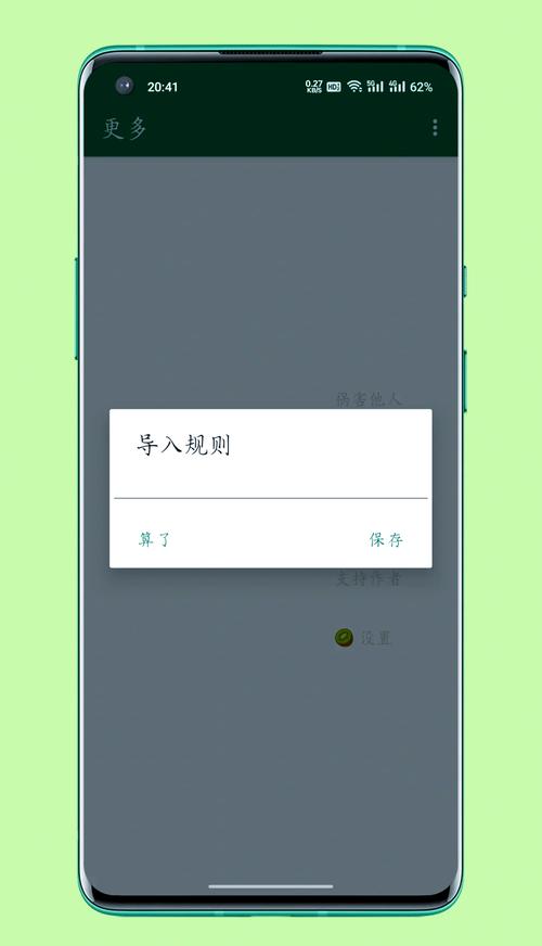 完美视频播放器去广告版
