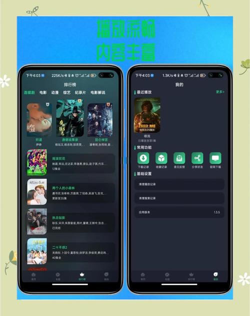 叶子影院最新版