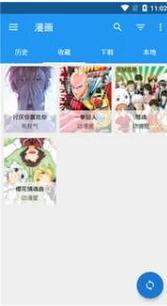 羞羞漫画APPANDROID下载