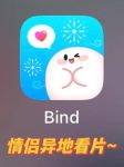 成都两个人看片APP